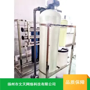 现货供应WTZK950R高效工业锅炉软化水机组_文天自控自动化软化水机组
