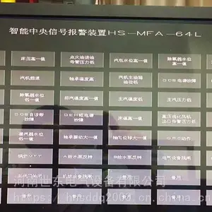 一体式信号报警装置 无源/有源 开关/脉冲量声光报警断路器HS-MFA-48 野外无人值守电气设备故障信号预报警装置