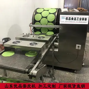 С�͵�Ƥ�� ��Ʒ���⵰Ƥ�� ǧ�㵰Ƥ��