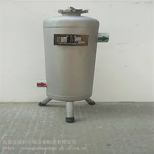 冀诚科 硅磷晶罐厂家出售 硅磷晶水处理器 批量供应