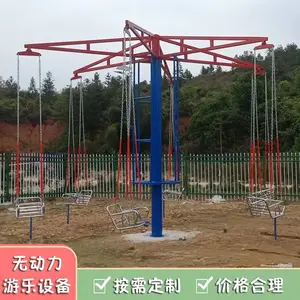 研学教育儿童户外拓展器材预算 中小型无动力亲子游乐设备