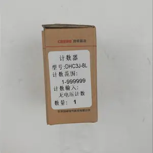 DHC3J-8L 八位无电压累时器内置3v锂电池