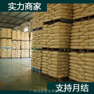 ����ʢ���� PP���� Polypropylene LGF 9621 �۱�ϩԭ�ϴ�����