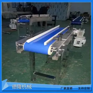 宁津德隆蓝色平行皮带输送机 出口皮带输送设备 全自动皮带流水线