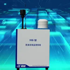 恶臭环保监测设备厂家氨气硫化氢甲硫醇甲硫醚检测仪器