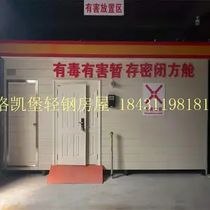 石家庄定做户外岗亭|石家庄雕花板治安亭厂家|石家庄定做门卫收费亭|石家庄定做值班岗亭|石家庄岗亭厂家