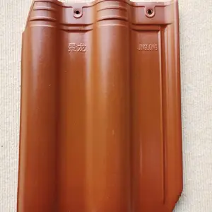 全瓷屋面彩瓦300*400全直角瓦西式瓦高温烧结 抗冻