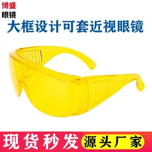 手电筒UV紫外线抗强光眼镜365-395nm用于检测狗尿宠物污渍和臭虫