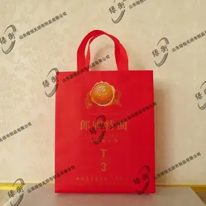 无纺布手提袋
