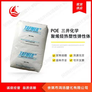 鑰愪綆娓╁啿鍑籔OE鐑寮规€т綋 楂橀€忔槑 鍙戞场绾 H-1030S 涓変簳鍖栧