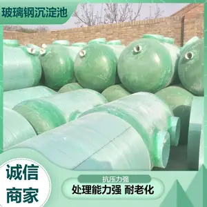 成品玻璃钢化粪池 小型农村家用三格隔油池10立方