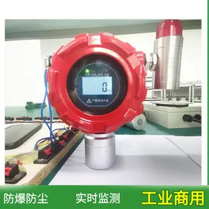 ��緿SF6й©����ϵͳ ��������Ũ�ȳ��꾯����