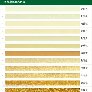 供应水晶拼图马赛克环氧填缝剂c301和玻玛胶瓷砖胶111