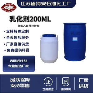 PEG200ML/200ML/���Ҷ���200���¹�����/�¹�����Ҷ���200���� ��ʯ����
