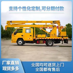江铃顺达16米蓝牌双排高空带电作业车 小型曲臂高空作业