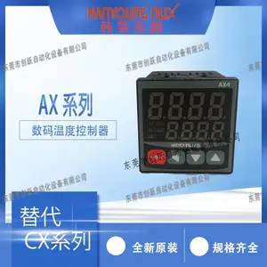一级代理Hanyoung韩荣数码温控器经济型AX3 AX7控制器AX4-1A替代CX4-1A