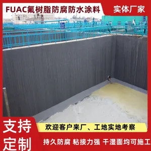 FUAC����֬������ˮͿ�� ��ˮ ��͸�ᾧ�� II�� ���Ը� ����