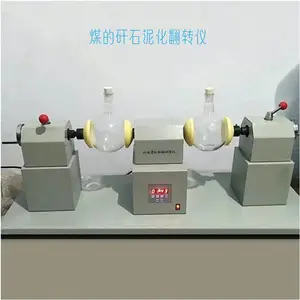 鹤壁伟琴煤矸石泥化翻转试验机MGSF-30
