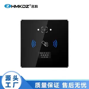 名科供应MK-RWM06二维码门禁一体机 门禁设备