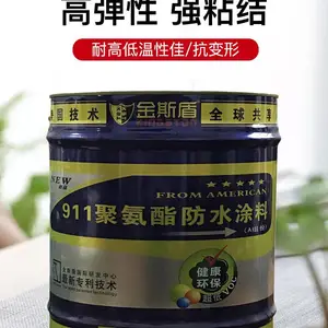 ��˹�������ˮ 911�۰�������Ϳ�� ������������ˮ�ز�©����