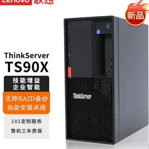 菏泽联想服务器总代理金牌代理商