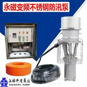 WQQGP轻型便携式防汛抢险潜水泵大流量反轴流永磁变频排污泵