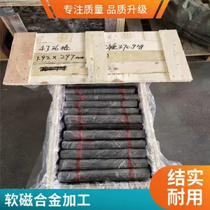 铁镍合金1J36钢带 软磁合金 Invar36殷钢板 1J29圆棒材