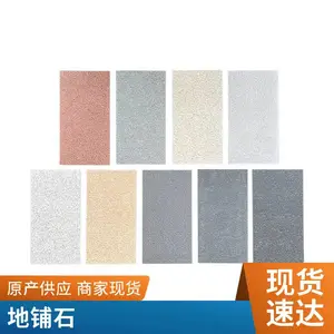 ��ǽ�ɹ� �����⽨�����̰� ����Ļǽ����ש ˮ��ש ˮϵש