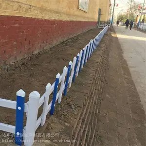 蓝白低矮小护栏 市政绿化带栅栏 塑钢草坪围栏
