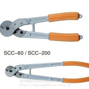 ���ڸֽ��߸����е�SCC-60SCC-200