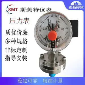 ˹����Y-100B�����ѹ����1.6�� 0-0.6MPa ������ѹ��