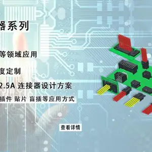 长江连接器,C3030HF-5P,长江全系列可零售