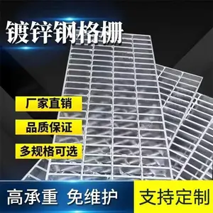 工厂车间排水板 腾泰游乐设施通道板 防滑洗车房地漏