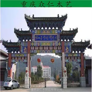 彭水村口仿古牌坊 景区景观门楼牌坊 汉代彩绘牌坊设计安装 众仁木艺