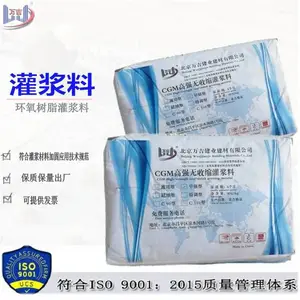 �����C80 C110�ཬ�� ��ǿ�������������� �����豸�������ιཬ�ӹ̲���
