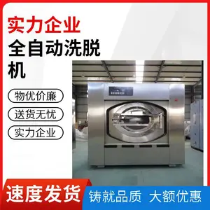 ��ҵ��ɻ�����Ʒ��С�ͱ���ҽԺϴ�µ�20����ϴ�ѻ�