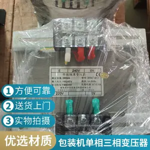 220v��24v36v��װ�����Ʊ�ѹ�� �ӱ����ִ����빦�ܱ�ѹ��