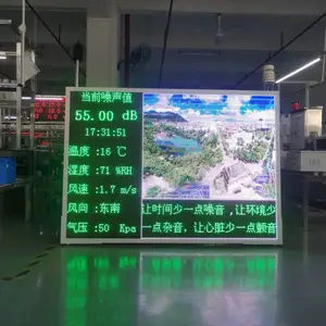 商品房住宅小区全自动噪声监测设备 厦门市宁静小区噪音分贝测量仪器