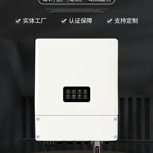 户用光伏储能一体机 离网逆变器一体机报价 工商业光储系统设备