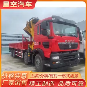 重汽豪沃28吨折臂吊 随车起重运输车 工程吊运 360°连续***回转
