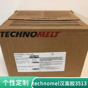 ���� TECHNOMELT COOL 3513 ԭװ��Ӧ�¹����ߵ���ɫ���۽�