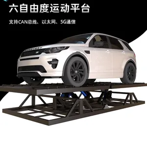 灵境自动化汽车六自由度六自由度汽车仿真模拟六自由度运动平台