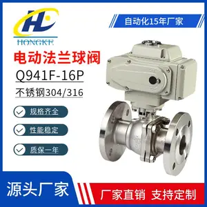 Q941F-16P�綯����ַ��������ܷ��ƽ̨������