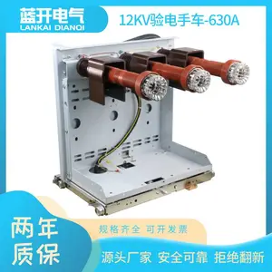 ���ڸ�ѹ��ն�·���ֳ� 1000�� VS1-12/2000-40