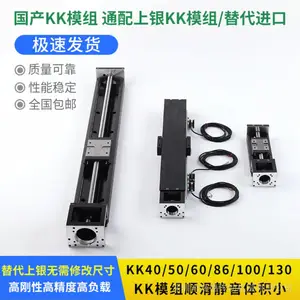 ����KK60D05C/KK60D10C�߾���KKģ��ͨ������˿�˵��컬̨���