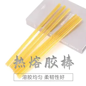 耐高温?SGS高粘EVA环保电子塑料陶瓷玩具黄色透明热熔胶棒7mm11mm