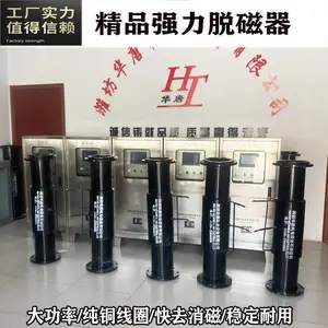 DQ-����г�ϲ�ʽ�Ѵ���DN200��ǿ���Ѵ��� �����˴��豸����