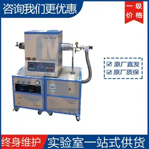 �ƾ� OTF-1200X-4- C4LVS 1200��˫�ܻ���ʽ��ͨ������CVDϵͳ ����