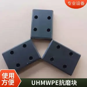 ��ĥUHMWPE��ĥ�� �͵��³��߷���������ϩ���μ�