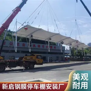 绍兴光伏车棚太阳能发电 金华光伏车棚 钢结构支架遮阳组装车棚